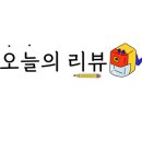 아트박스원주 이미지