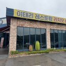 그곳에 비엘로 이미지