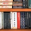 좋은장례