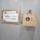 본토비빔밥 이미지