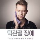 비즈경희한의원 이미지