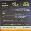 대전고속버스터미널 이미지