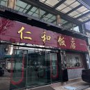 인화반점 이미지