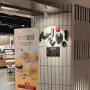 설빙속초점 | 겨울엔 설빙 생딸기빙수 _설빙 속초 델피노점 포장 후기