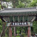 제악산 관음 문수봉 이미지