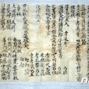 영조사 목조아미타여래삼존불감 이미지