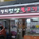 언양(서울) 이미지