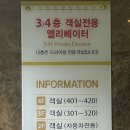 아리아무인텔 | 청주 무인텔 추천 청주 아리아 무인텔 방문후기