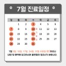 서울푸른봄의원 이미지