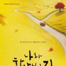 나와 할아버지 이미지