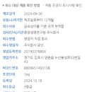 주식회사 굳선