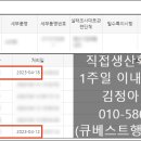 김정아행정사사무소 이미지