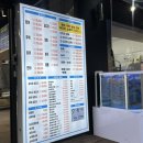 어마어마해 연수점 이미지