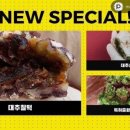 맛나떡집