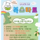 관평도서관 1층 네이버블로그