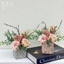 백문초교앞 장자대로변 | 토평동 꽃집 꽃배달 플로리 위치.가격.시간.후기