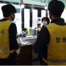 구암2동행정복지센터 이미지