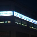 이가편한치과의원 네이버블로그