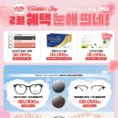 으뜸50안경 동탄호수공원점 이미지