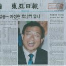 매일참사랑의원 이미지