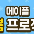 호부농장 이미지