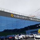 안산농협연꽃지점