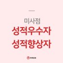 메이드수학학원 - 창원시 성산구 가양로124번길 5-11 | 메이드수학학원