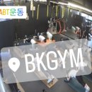 비케이짐 피트니스 이미지