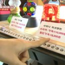 아웃도어랜드
