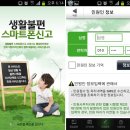 폰삼총사 이미지