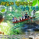 약초마을 이미지