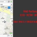 D&S factory 이미지