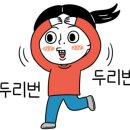 맛골한식뷔페 이미지