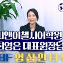 씨앤이교육 이미지
