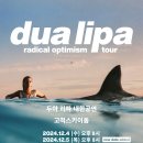 리파랑