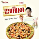 미스터피자 이미지
