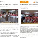 1월 21일 (제21대 제천불교 어머니회(합창단)회장 이취임식) 이미지