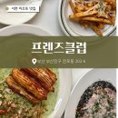 전포 프렌즈클럽 서면리조또 후기 청첩장모임 장소 추천