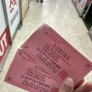 주문진알탕 이미지