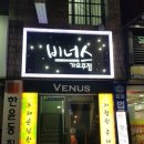 알라딘가요주점