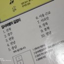 방방곡곡 우리 문화유산 여행 이미지