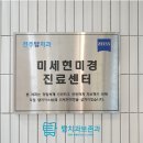 전주탑치과보존과치과의원 이미지
