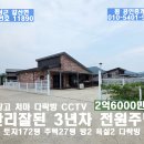 홍성IC
