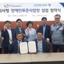 제이에스오토모티브