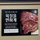 안녕, 나의 작은 한의원(늘봄한의원 바이럴의 자초지종)