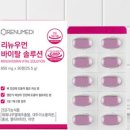리뉴바이탈