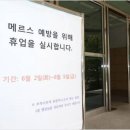 임홍섭내과의원 이미지