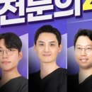 고양정형외과의원 이미지