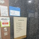 율곡한의원 | 김천“약손명가” 통증 치료 하러 방문