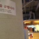 디큐브한식저잣거리 이미지